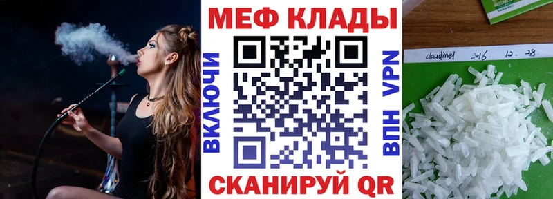 Наркошоп купить ГАШИШ  А ПВП  Меф  Марихуана  COCAIN  Покачи