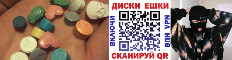 Купить закладки Покачи Ecstasy MDMA