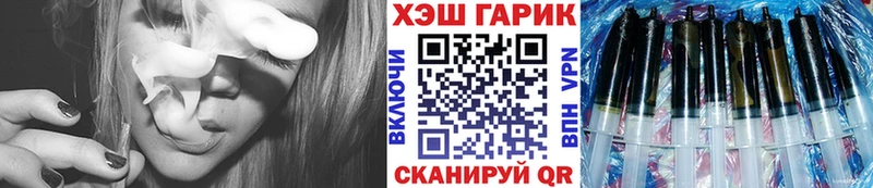 Купить  Покачи  ГАШ индика сатива 