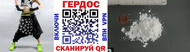 Героин афганец  Купить где  Покачи 