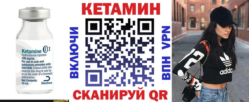 Купить где  Покачи  Кетамин ketamine 