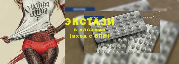 спайс Заволжск