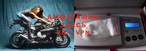 спайс Заволжск