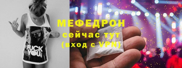 мет Заволжье