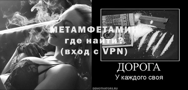 MESCALINE Заводоуковск