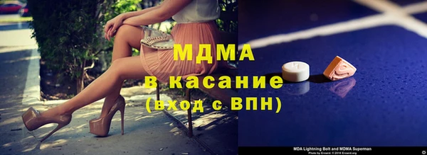 спайс Заволжск
