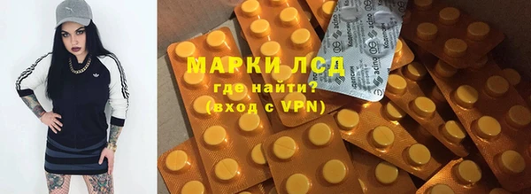 мет Заволжье