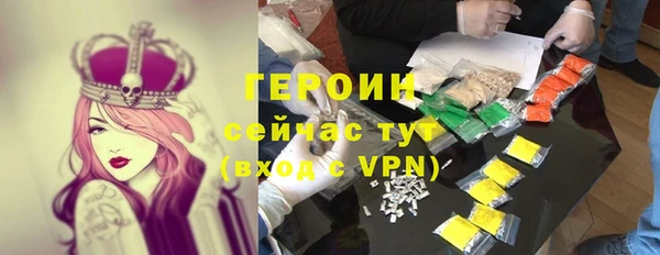 спайс Заволжск