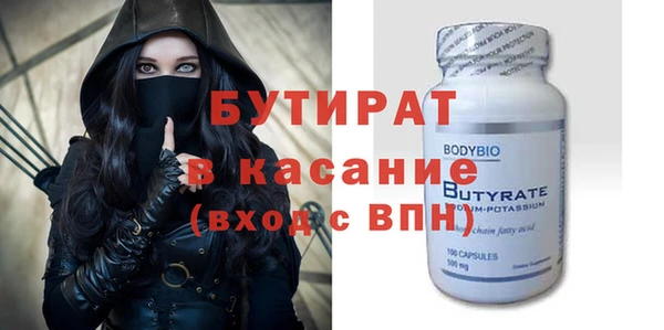MESCALINE Заводоуковск