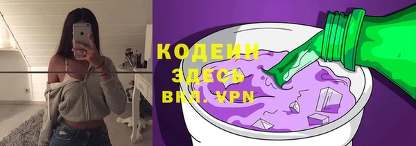 мет Заволжье