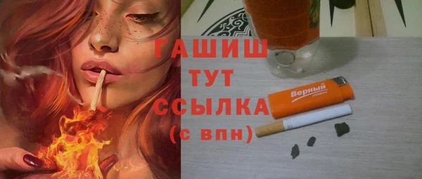 мет Заволжье