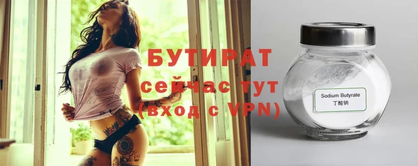 MESCALINE Заводоуковск