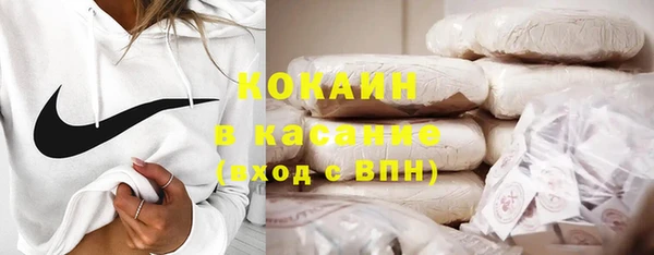 спайс Заволжск