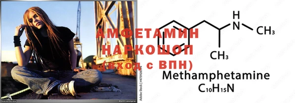 мет Заволжье