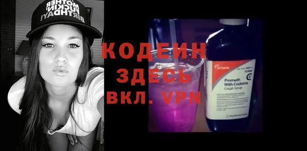 MESCALINE Заводоуковск