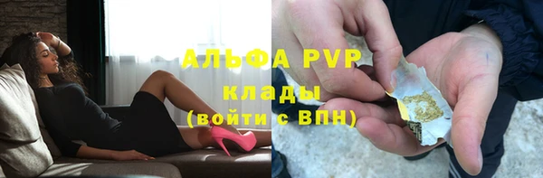 MESCALINE Заводоуковск