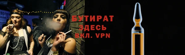 мет Заволжье