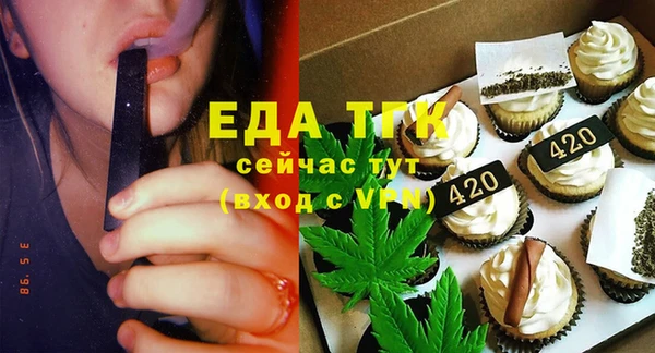 MESCALINE Заводоуковск