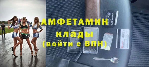 мет Заволжье