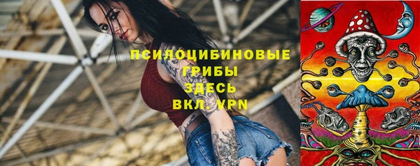 мет Заволжье