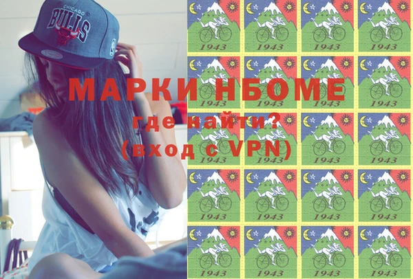 мет Заволжье