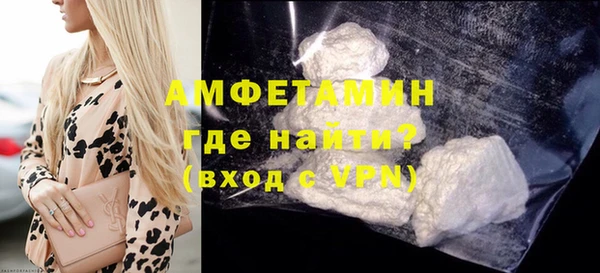спайс Заволжск