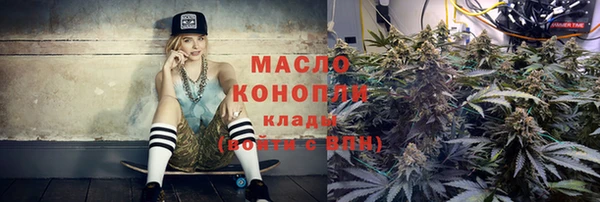 мет Заволжье