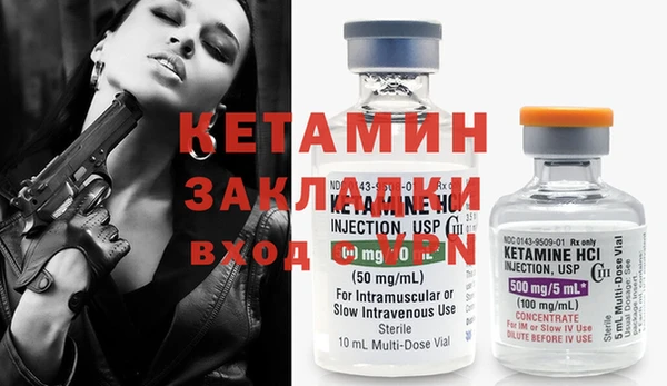 спайс Заволжск