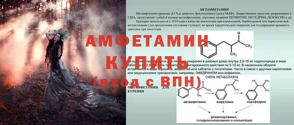 мет Заволжье