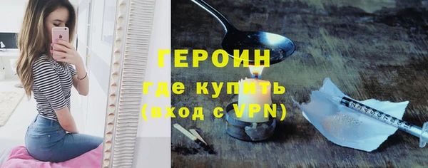 спайс Заволжск