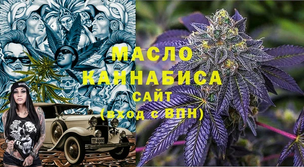 мет Заволжье