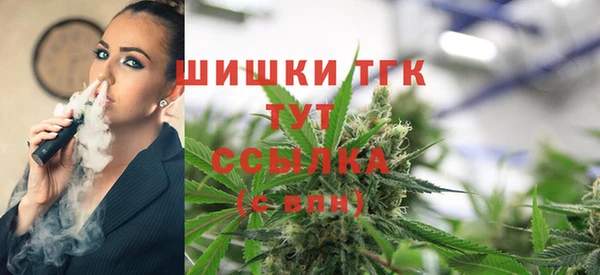 спайс Заволжск