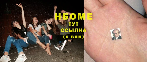 спайс Заволжск