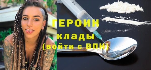 мет Заволжье