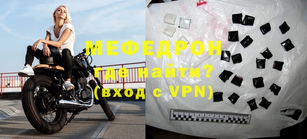 спайс Заволжск