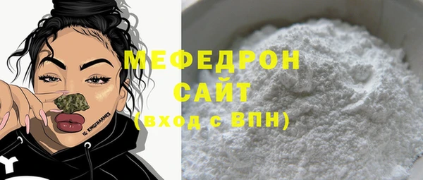 мет Заволжье