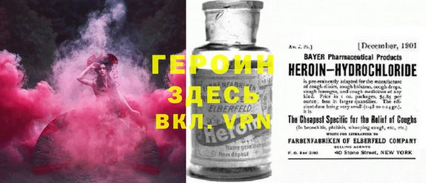 спайс Заволжск