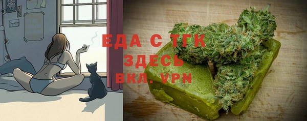 спайс Заволжск