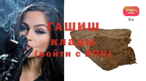 мет Заволжье