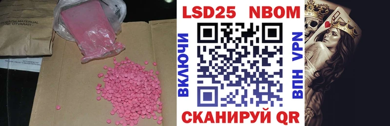 Купить  Покачи  Лсд 25 экстази кислота 