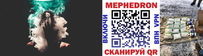 МЕФ VHQ  Купить где  Покачи 