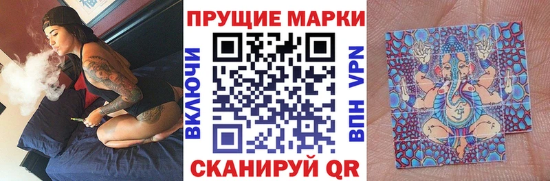 Купить где  Покачи  Марки 25I-NBOMe 1,8мг 