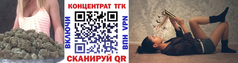 ТГК вейп  Купить  Покачи 
