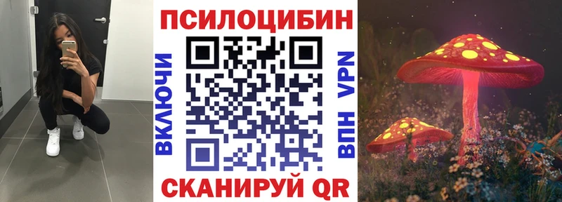 Псилоцибиновые грибы мухоморы  Купить  Покачи 